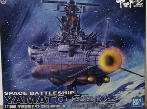 BANDAI 1/1000 SCALE SPACE BATTLESHIP YAMATO 2202 FINAL BATTLE VERSION