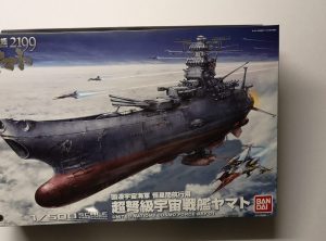 BANDAI 1/500 SCALE SPACE BATTLESHIP YAMATO 2199