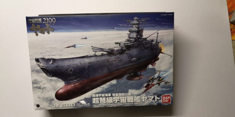 BANDAI 1/500 SCALE SPACE BATTLESHIP YAMATO 2199