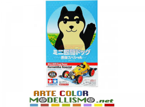 MINI 4WD TAMIYA ITEM 95588 Dog Kuroshiba Special – VS Chassis