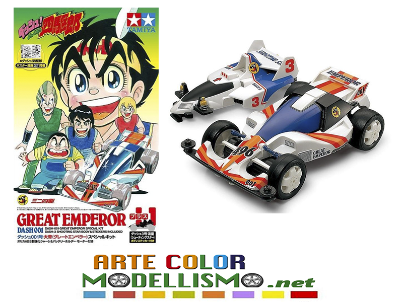 MINI 4WD TAMIYA ITEM 95625 #4 DASH 001 GREAT EMPEROR LIMITED EDITION KIT