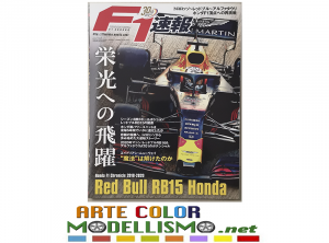 F1 SOKUHO HONDA CHRONICLE 2018 – 2020 RIVISTA MAGAZINE BOOK PUBLISHING