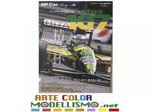 GP CAR STORY VOL. 32 LOTUS 107 RIVISTA MAGAZINE BOOK PUBLISHING