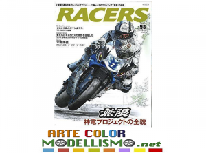 RACERS RIVISTA MAGAZINE BIKE MOTO Vol. 58 BOOK PUBLISHING SANEI SHOBO