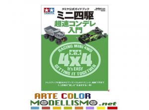 MINI 4WD ITEM 63748 Tamiya Official CATALOGO Guide 2022 RIVISTA MAGAZINE