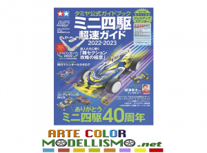 MINI 4WD TAMIYA GAKKEN 63750 Tamiya Official CATALOGO / Guide 2022 – 2023 RIVISTA MAGAZINE