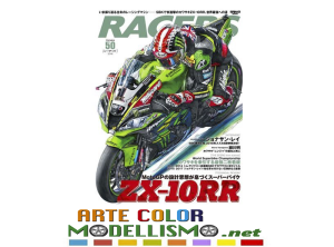 RACERS RIVISTA MAGAZINE BIKE MOTO Vol. 50 BOOK PUBLISHING SANEI SHOBO