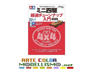 MINI 4WD ITEM 63764 Tamiya Official CATALOGO GAKKEN Guide Book 2023 RIVISTA MAGAZINE