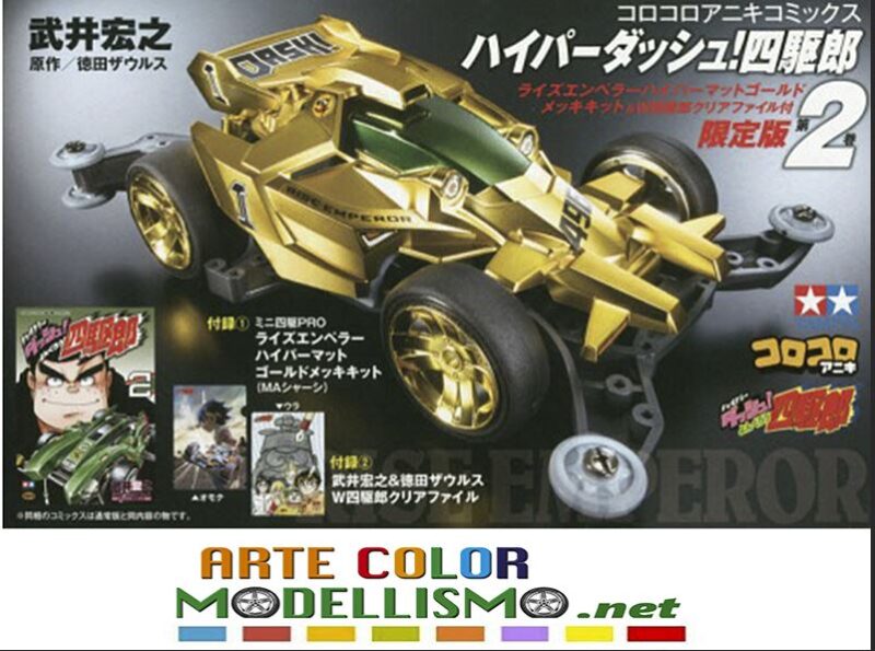 MINI 4WD TAMIYA ITEM 92380 SHOGAKUKAN RISE EMPEROR GOLD SPECIAL EDITION 