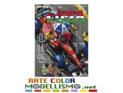 GP CAR STORY VOL. 36 FERRARI F92A RIVISTA MAGAZINE BOOK PUBLISHING