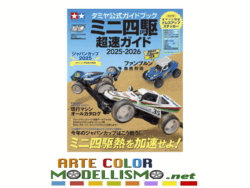 MINI 4WD TAMIYA GAKKEN 63795 Tamiya Official CATALOGO / Guide 2025 – 2026 RIVISTA MAGAZINE