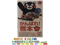 MINI 4WD TAMIYA 95616 KUMAMON PASTEL BLUE VERSION LIMITED EDITION